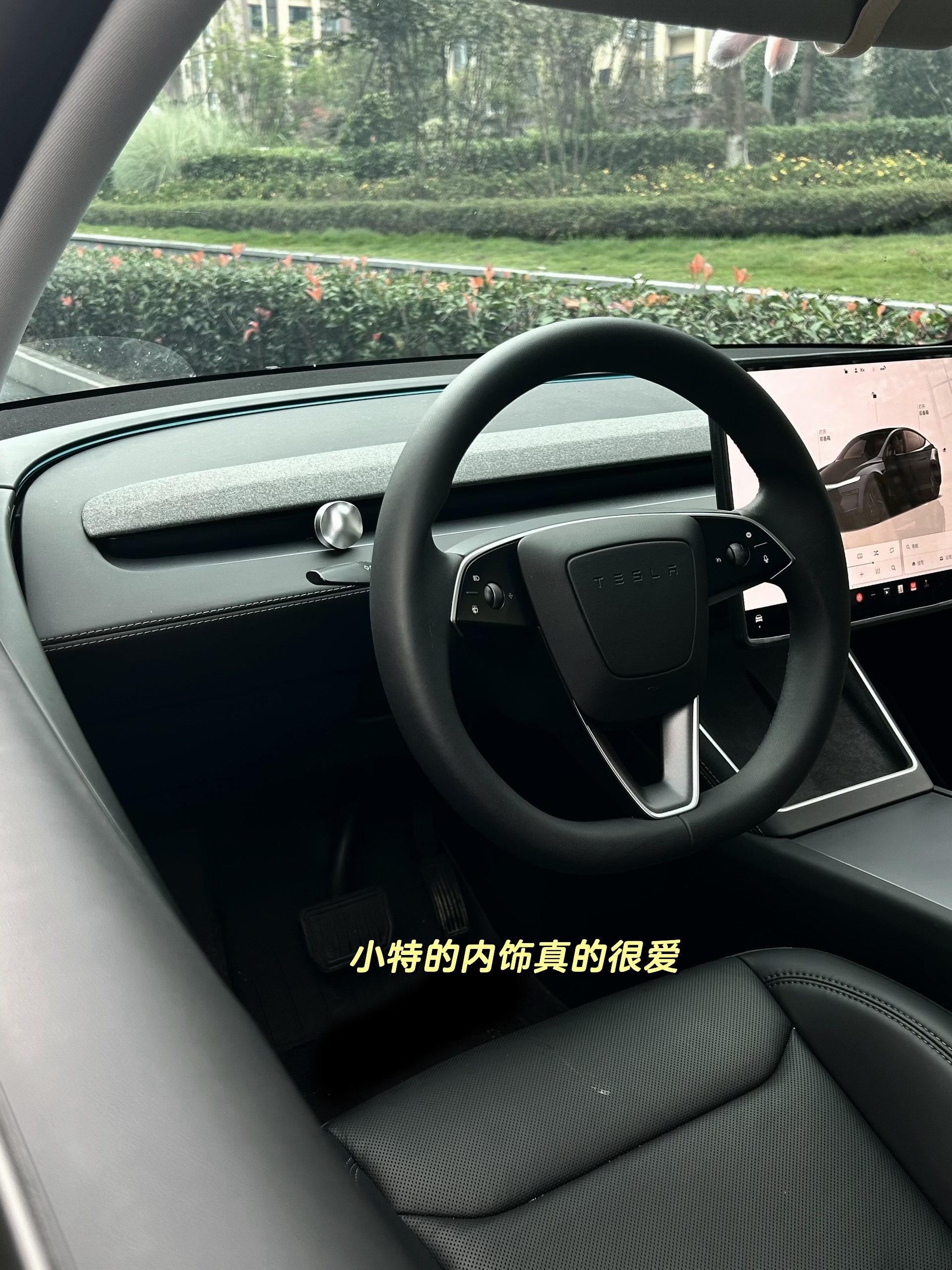 🚘30+丨我宣布，特斯拉就是我的人生代步车 开了特斯拉焕新y半年
还是每次进入的瞬间都会觉得，
好爱！❤️怎么没有早点换电车呀！
女生对车的喜爱，就源于颜值+便利吧
都超达标👍👍
#汽车拍摄
#汽车薯
#汽车博主新人
#新人博主
#特别心动的车
#我的理想车生活
#爱上一辆车的瞬间
#换车的尽头是电车 @肖肖的车生活