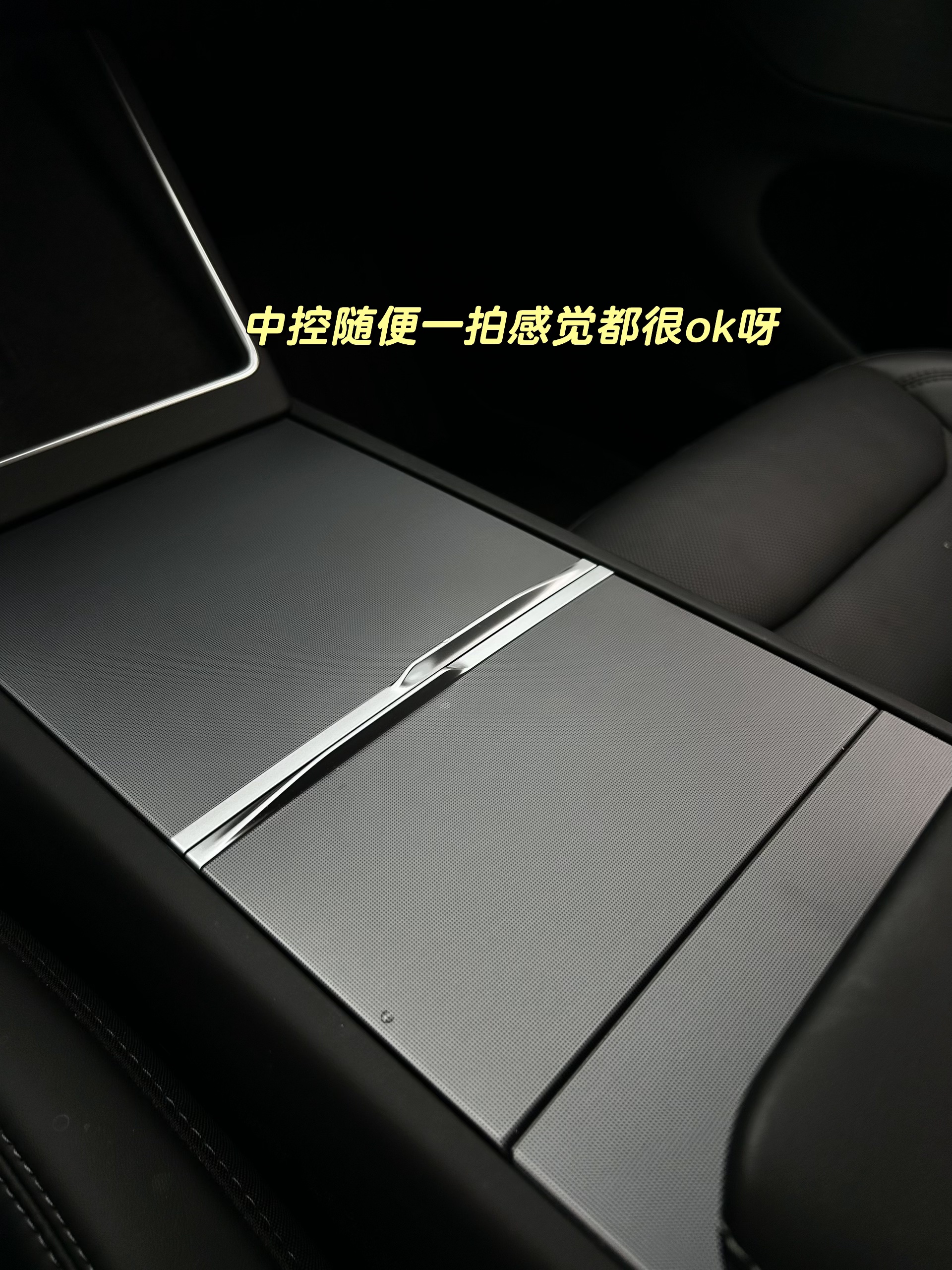 🚘30+丨我宣布，特斯拉就是我的人生代步车 开了特斯拉焕新y半年
还是每次进入的瞬间都会觉得，
好爱！❤️怎么没有早点换电车呀！
女生对车的喜爱，就源于颜值+便利吧
都超达标👍👍
#汽车拍摄
#汽车薯
#汽车博主新人
#新人博主
#特别心动的车
#我的理想车生活
#爱上一辆车的瞬间
#换车的尽头是电车 @肖肖的车生活