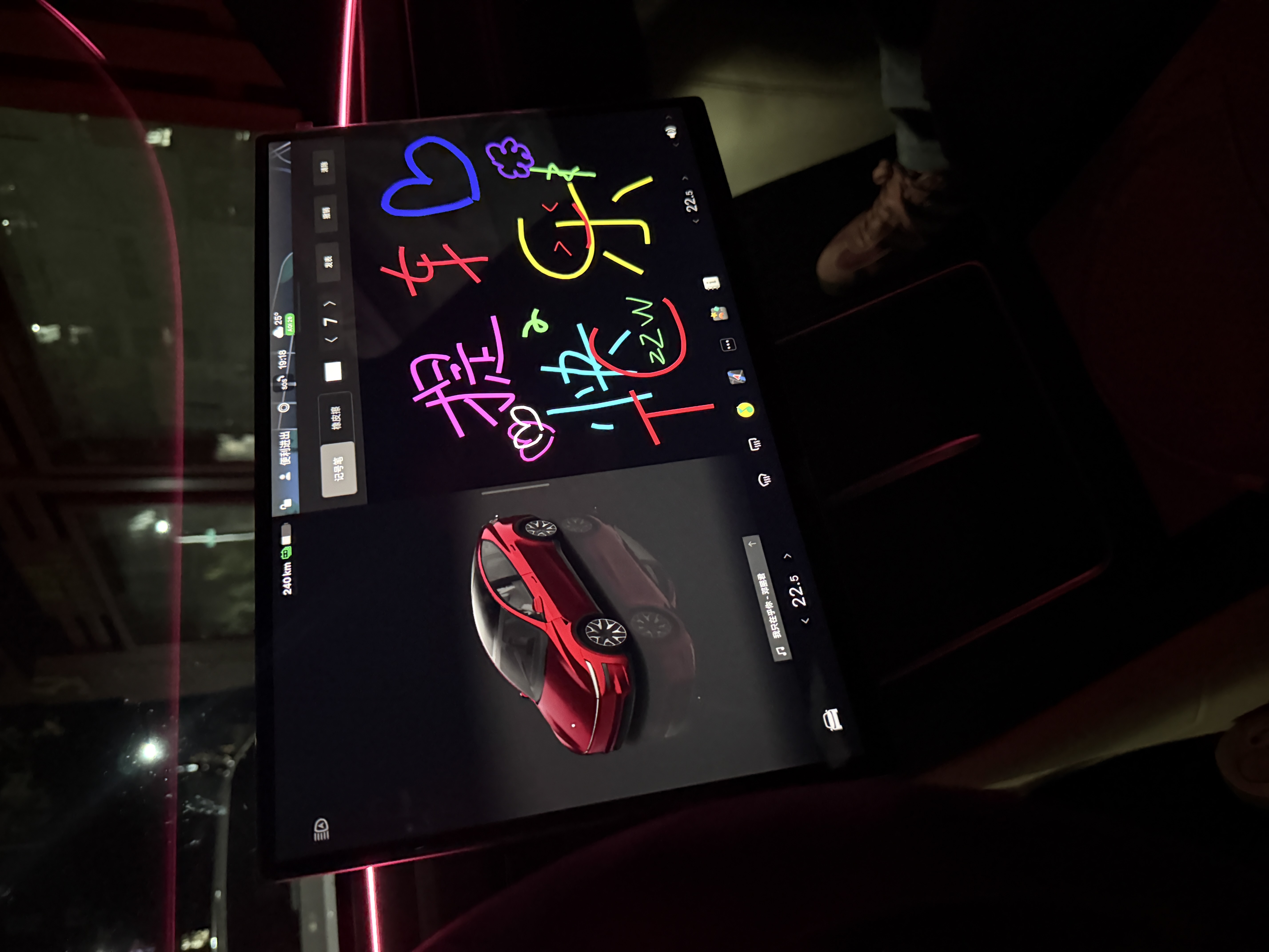 这才是YL的正确打开方式 #特斯拉yyy #特斯拉 #特斯拉yl @甜甜蛮调皮