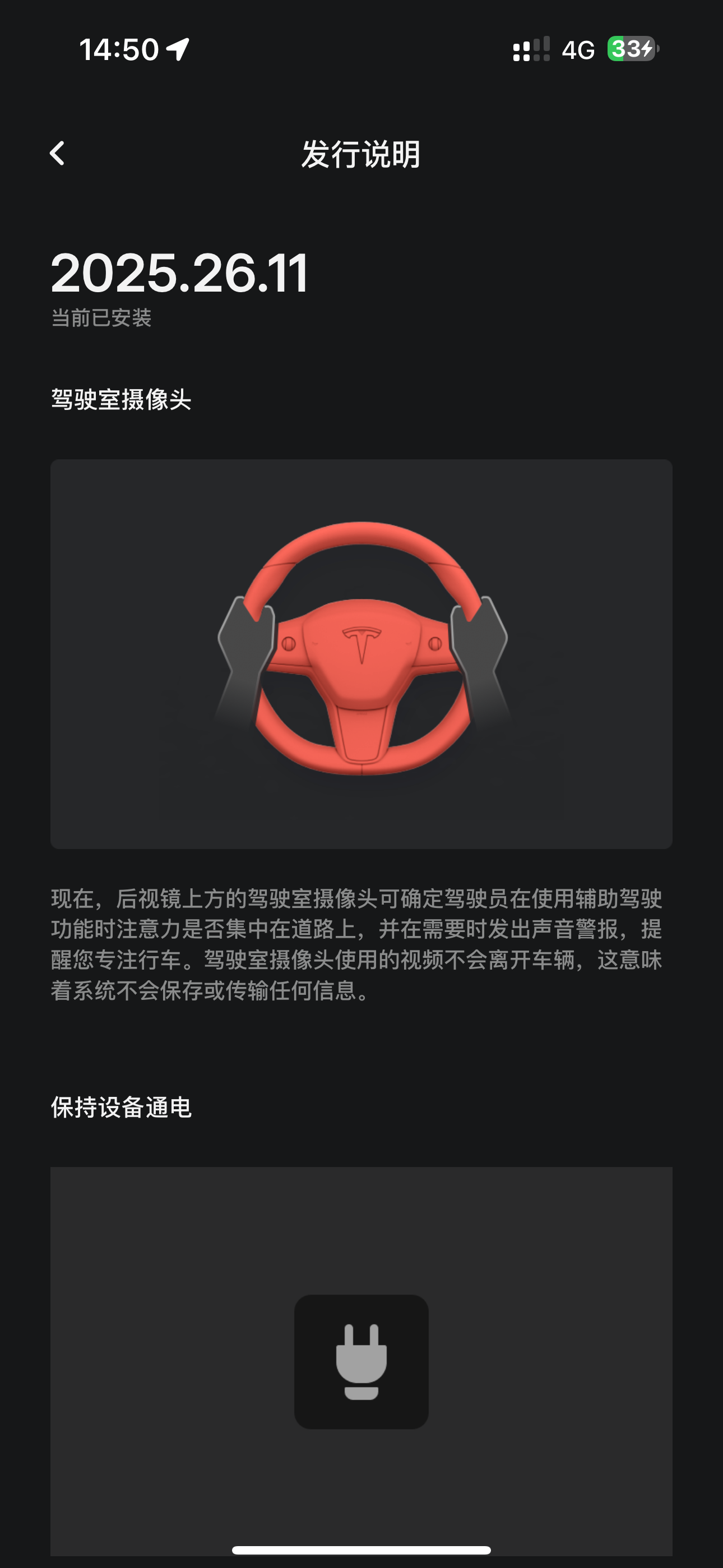 特斯拉驾驶室摄像头终于用上了 试了一下微微抬头看摄像头下方的位置拍出来最好看（大概是看车挂的位置）
开启位置：设置里点服务→摄像头预览
#特斯拉 #特斯拉驾驶室摄像头 #出片 @程小桃