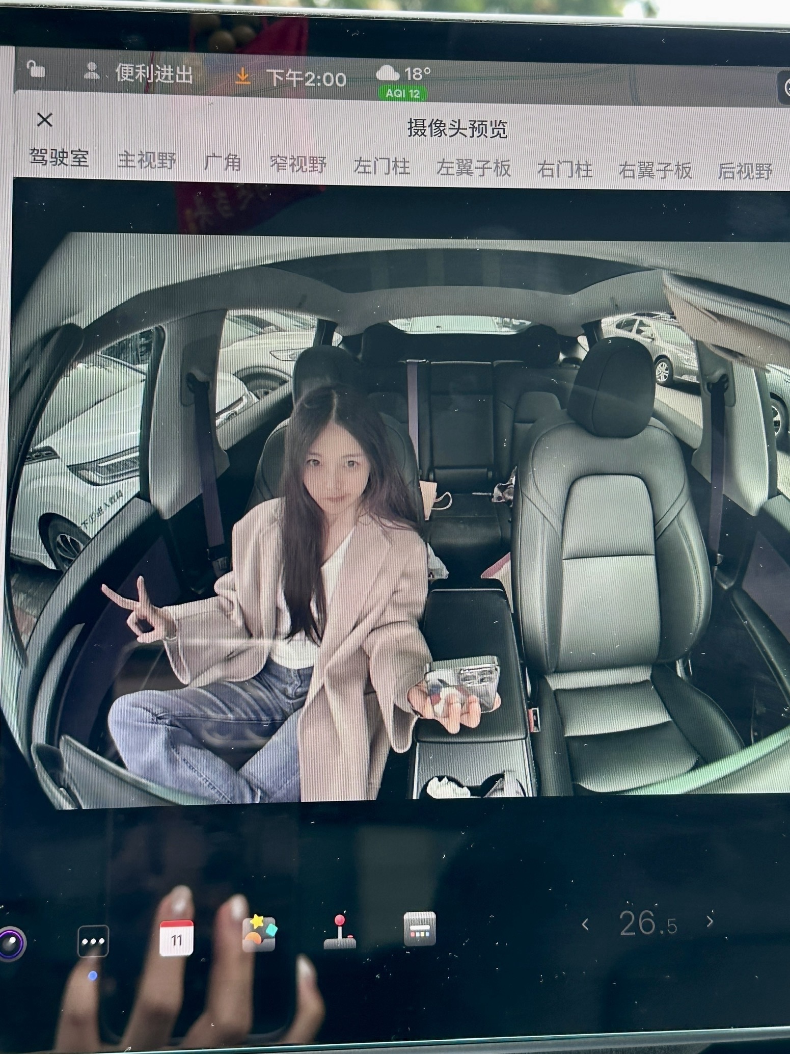 特斯拉驾驶室摄像头终于用上了 试了一下微微抬头看摄像头下方的位置拍出来最好看（大概是看车挂的位置）
开启位置：设置里点服务→摄像头预览
#特斯拉 #特斯拉驾驶室摄像头 #出片 @程小桃