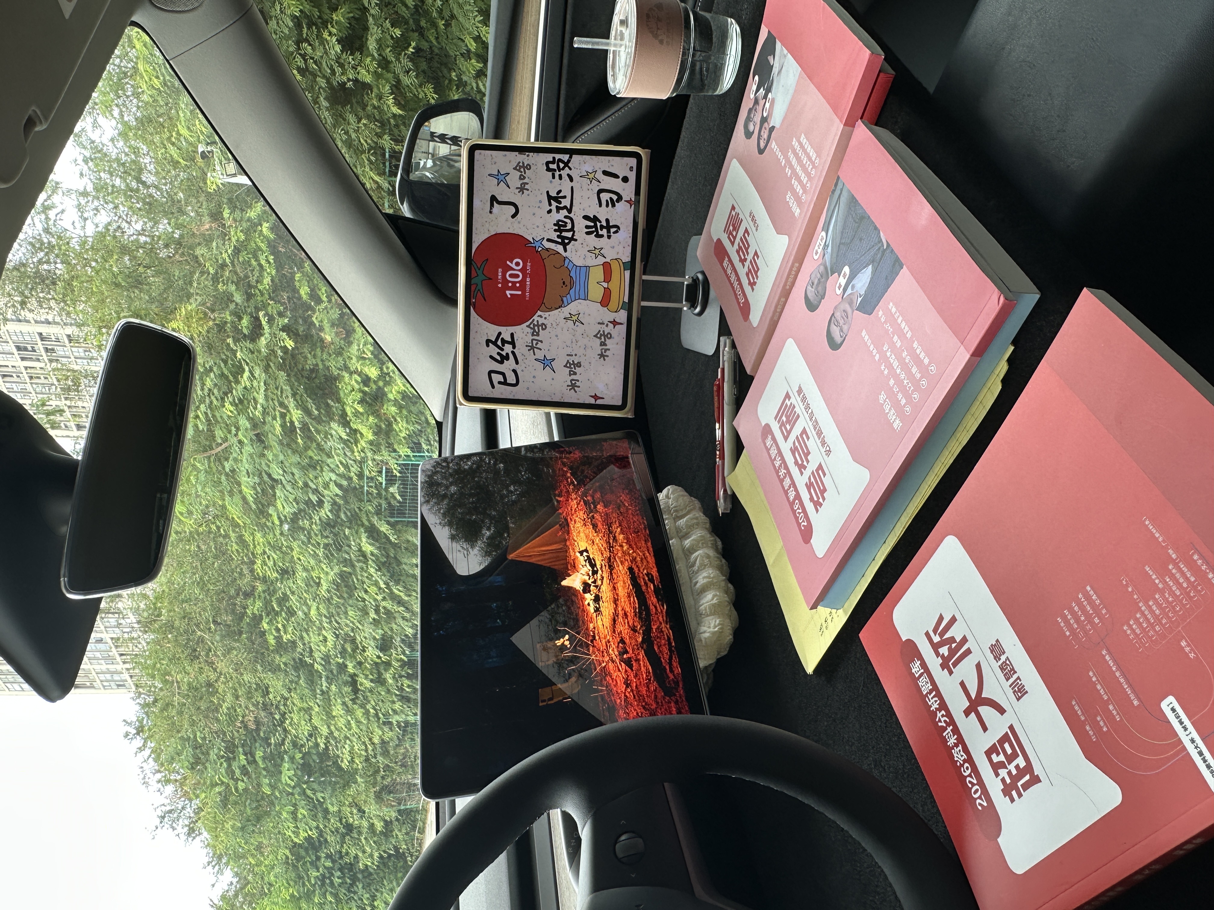 把特斯拉变成移动自习室 在职备考,午休期间学习记录哦
#在职备考 #随地大小学 #让学习成为习惯 #笔记灵感 #特斯拉Y #移动自习室 #埋头学学学 #我的学习进化论 #副驾驶的作用 #学习 @木木