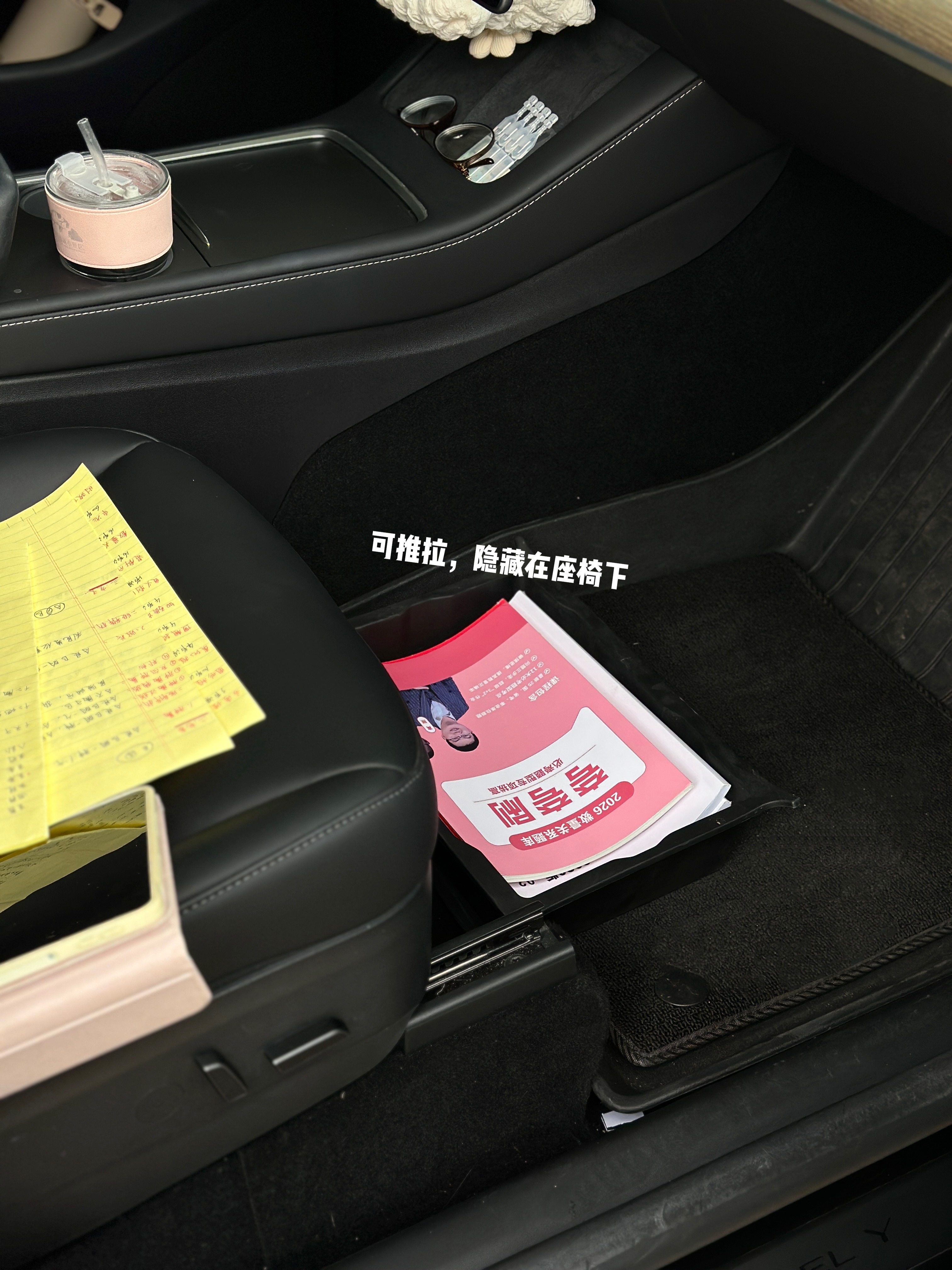 把特斯拉变成移动自习室 在职备考，午休期间学习记录哦
#在职备考 #随地大小学 #让学习成为习惯 #笔记灵感  #特斯拉Y #移动自习室 #埋头学学学 #我的学习进化论 #副驾驶的作用 #学习 @木木子✨